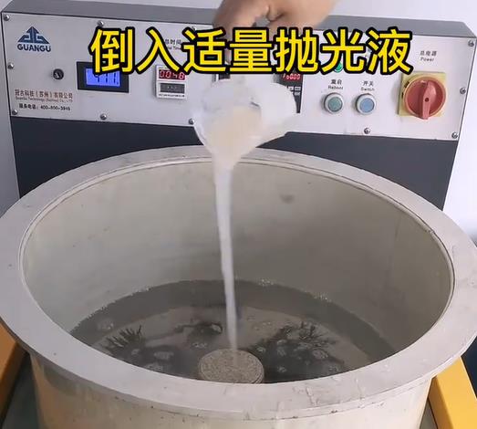 抛光液增加郁南不锈钢机械配件金属光泽