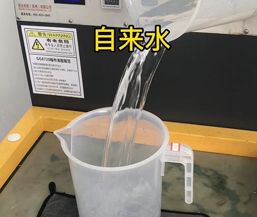 清水淹没郁南紫铜高频机配件